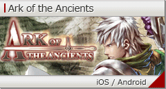 Ark of the Ancients