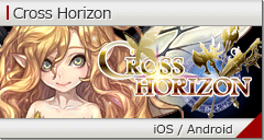 Cross Horizon